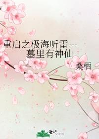 长安春by华阙阙