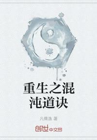 福五鼠之战国风云