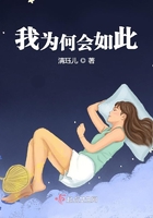 拉珠惩罚漫画图片