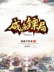 年轻护士2放荡女教师年轻护士3