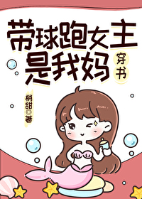 万人嫌真少爷重生了星际