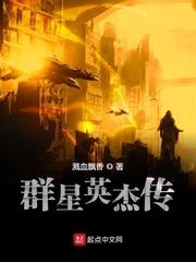 美丽的邻居电影完整版