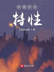 妻子出轨官场小说