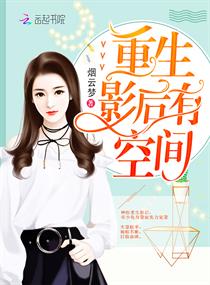 谢文东漫画免费