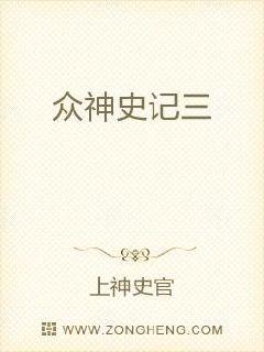 男人狂躁女人下面狂叫图片