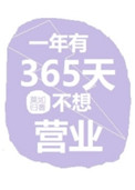 2024年理论国产一级