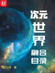 樱桃BT种子天堂在线观看