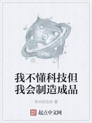 公车上的老师系列