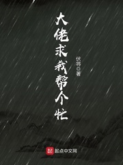 东方三侠2