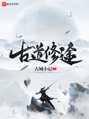 丁香成人区