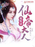 女教师绳地狱免费观看