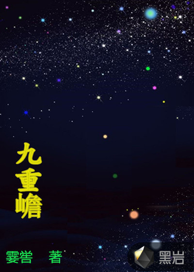 明星yin乱大合集txt