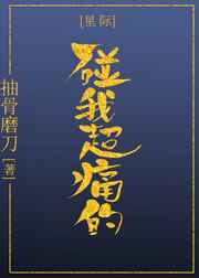 日本一道久在线免费播放