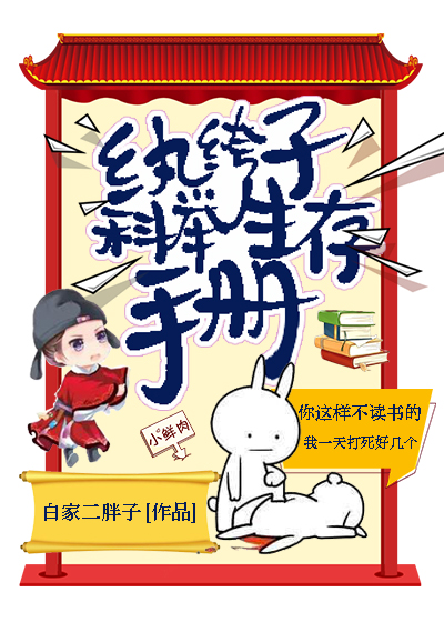 父亲比老公大很多