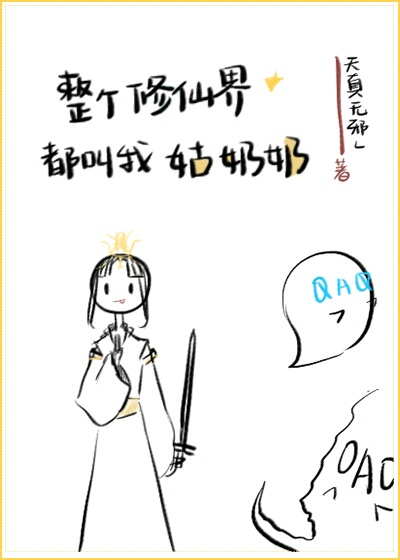 总裁我们离婚吧林盛夏