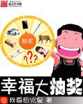 妻子的朋友漫画