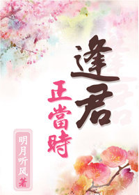 菠萝菠萝蜜免费高清在线观看1