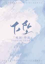 第4话-夜晚到访的子豪