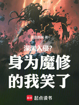 嗯啊将军