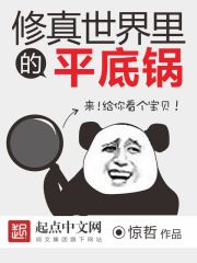 无敌仙尊叶浮屠