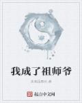 乐可by金银花露txt