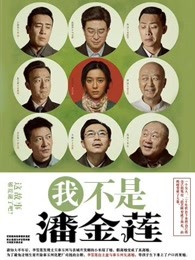 良心无悔演员表