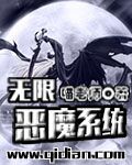 奇幻仙踪之魔仙归来