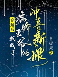 2024非天翔夜翔