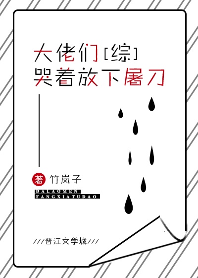 穿成大师兄后每天都在修罗场