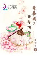 梁婖婷是60第几集