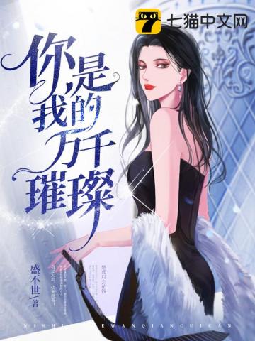 婷婷午夜