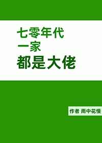 日本道在线观看