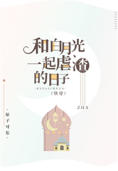 内衣老师动漫在线观看