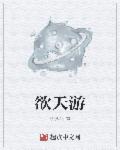 全黄h全肉灌尿