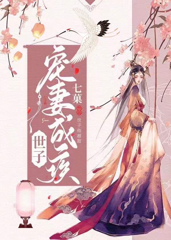 我要结婚了电影日本版