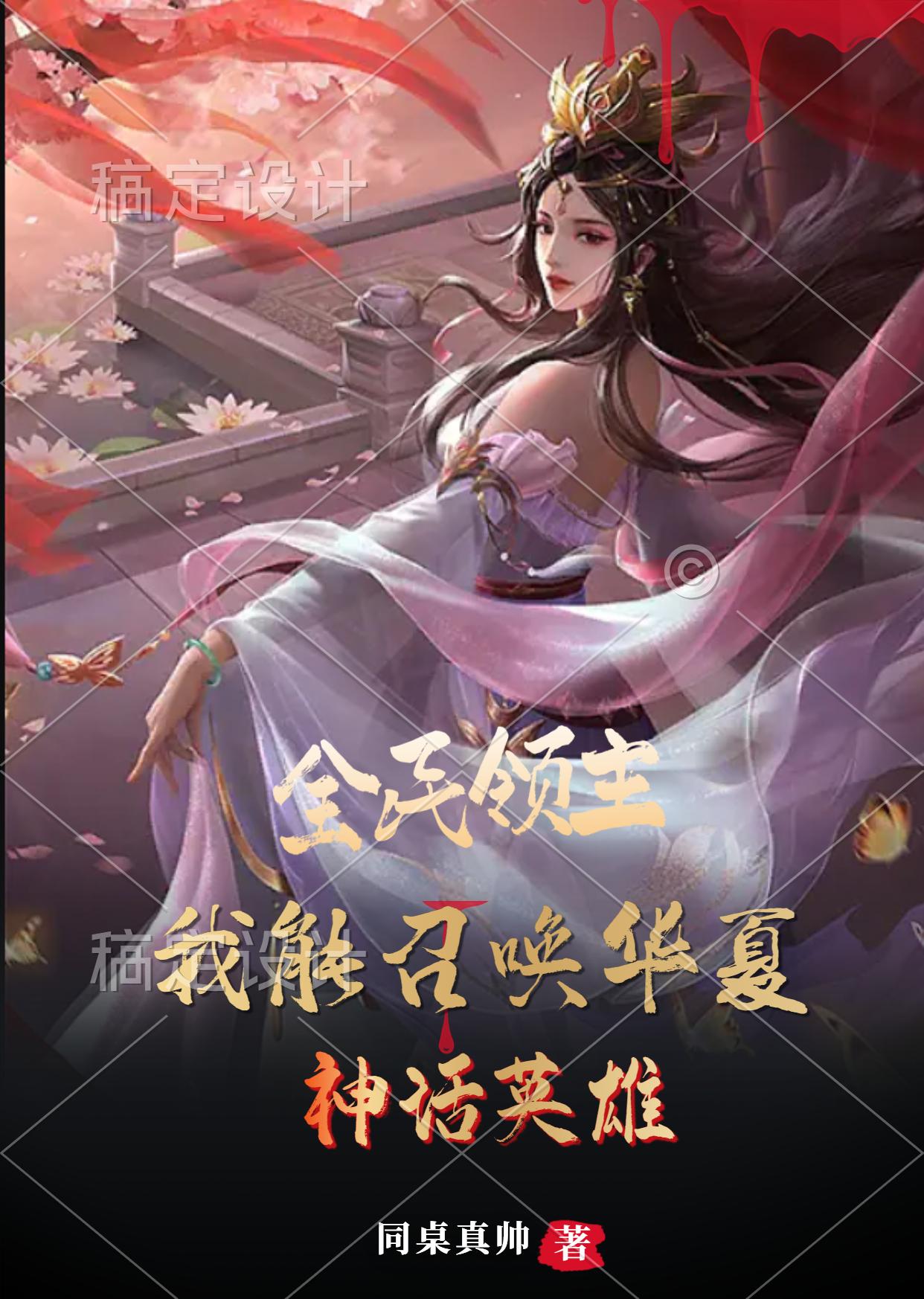 睡女票的闺蜜是一种什么体验