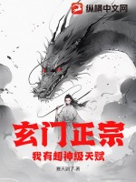 从指尖开始的热情漫画