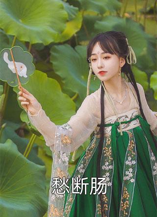 女王奴