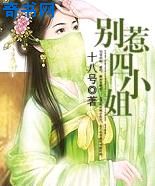 乡村女教师