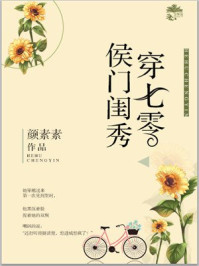 潇湘汐苑mf细杖抽花蕊