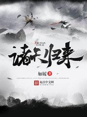 偷窥无罪2诱人犯罪