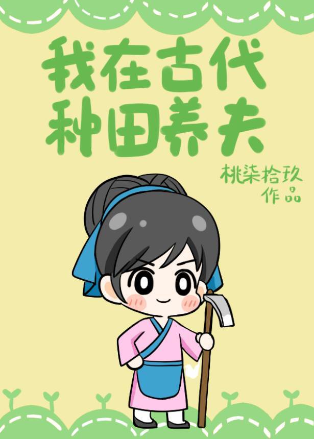 老师不行太大太长了漫画