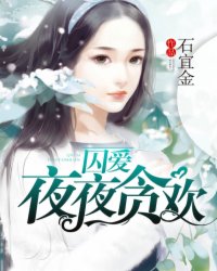 羞羞漫画官方在线阅读页面入口页面弹窗