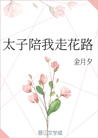 性奴之校花姐妹