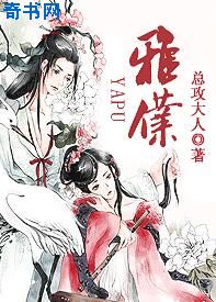 好硬～好爽～别进去～嗯漫画