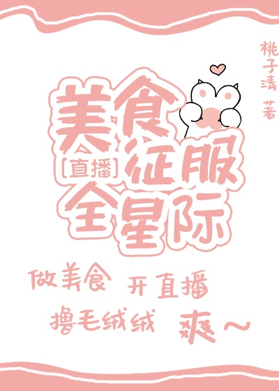 老公总是吃我的奶奶该离婚吗