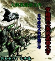 全球诡异时代漫画免费无需下载