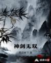 魔道祖师动漫在线观看完整版