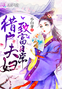 捉鬼女天师