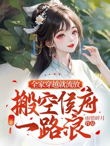 美丽的密秘